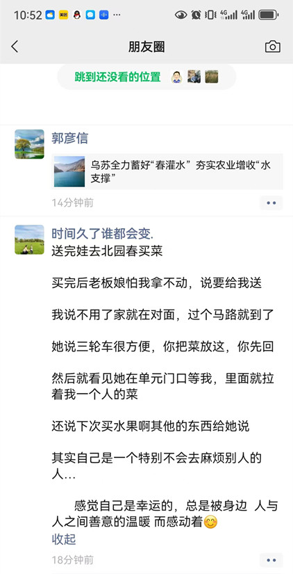 微信圖片_20241112162407_副本.jpg