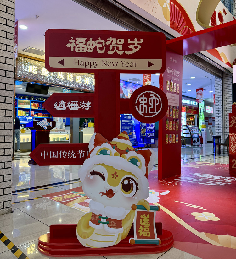 微信圖片_20250103163653_副本.jpg