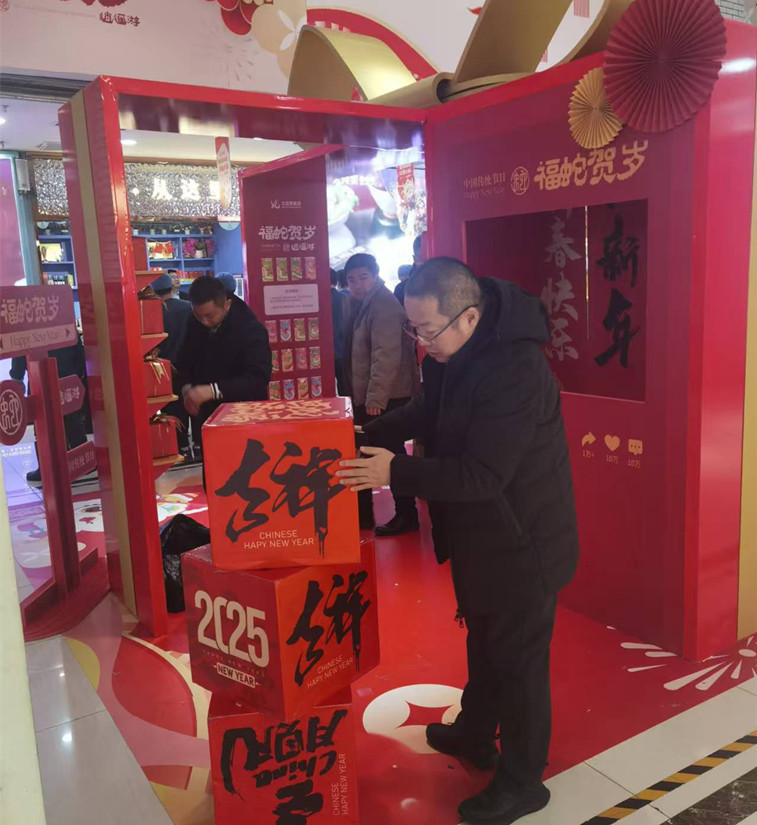 微信圖片_20250103164251_副本.jpg