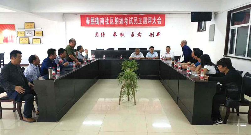 1507624561302685.jpg 湖南省農(nóng)產(chǎn)品市場(chǎng)協(xié)會(huì)領(lǐng)導(dǎo)蒞臨北園春市場(chǎng)參觀(guān)考察2_副本.jpg