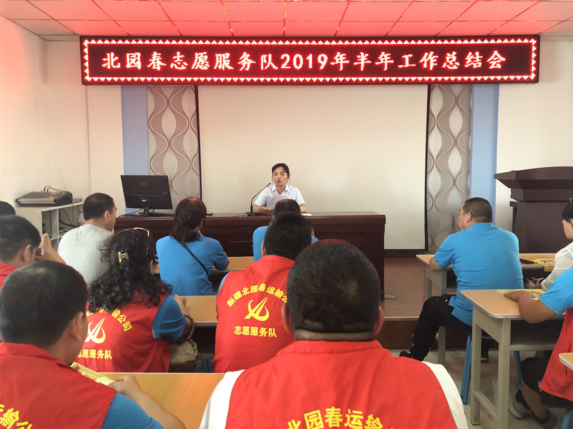 1567410951870186.jpg 圖為:運(yùn)輸公司志愿服務(wù)隊(duì)召開(kāi)半年工作總結(jié)會(huì)_副本.jpg