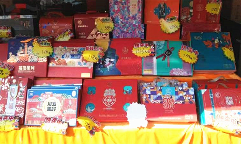 1695809677985085.jpg 圖為:北園春市場(chǎng)琳瑯滿(mǎn)目的月餅(三.4)_副本.jpg